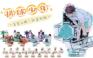 立牌盲盒开箱 搜索结果 哔哩哔哩 Bilibili