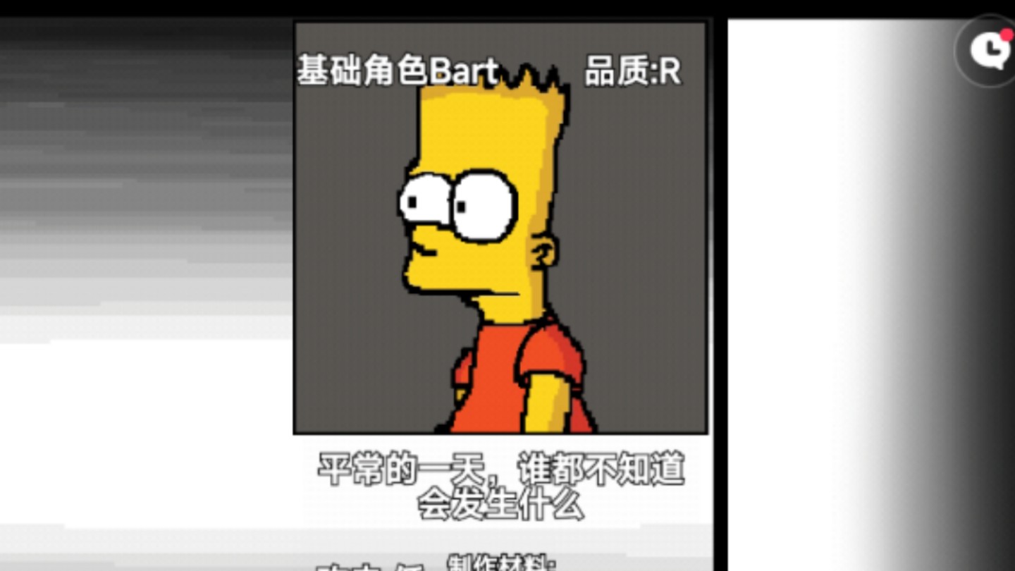 《全网第一》[测评]新角色Bart单机游戏热门视频