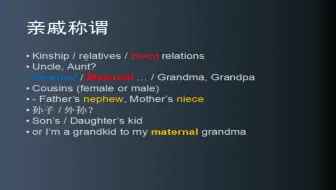 英语学习 不同人种的英文词汇全英文版 黑白混血也有 哔哩哔哩 Bilibili