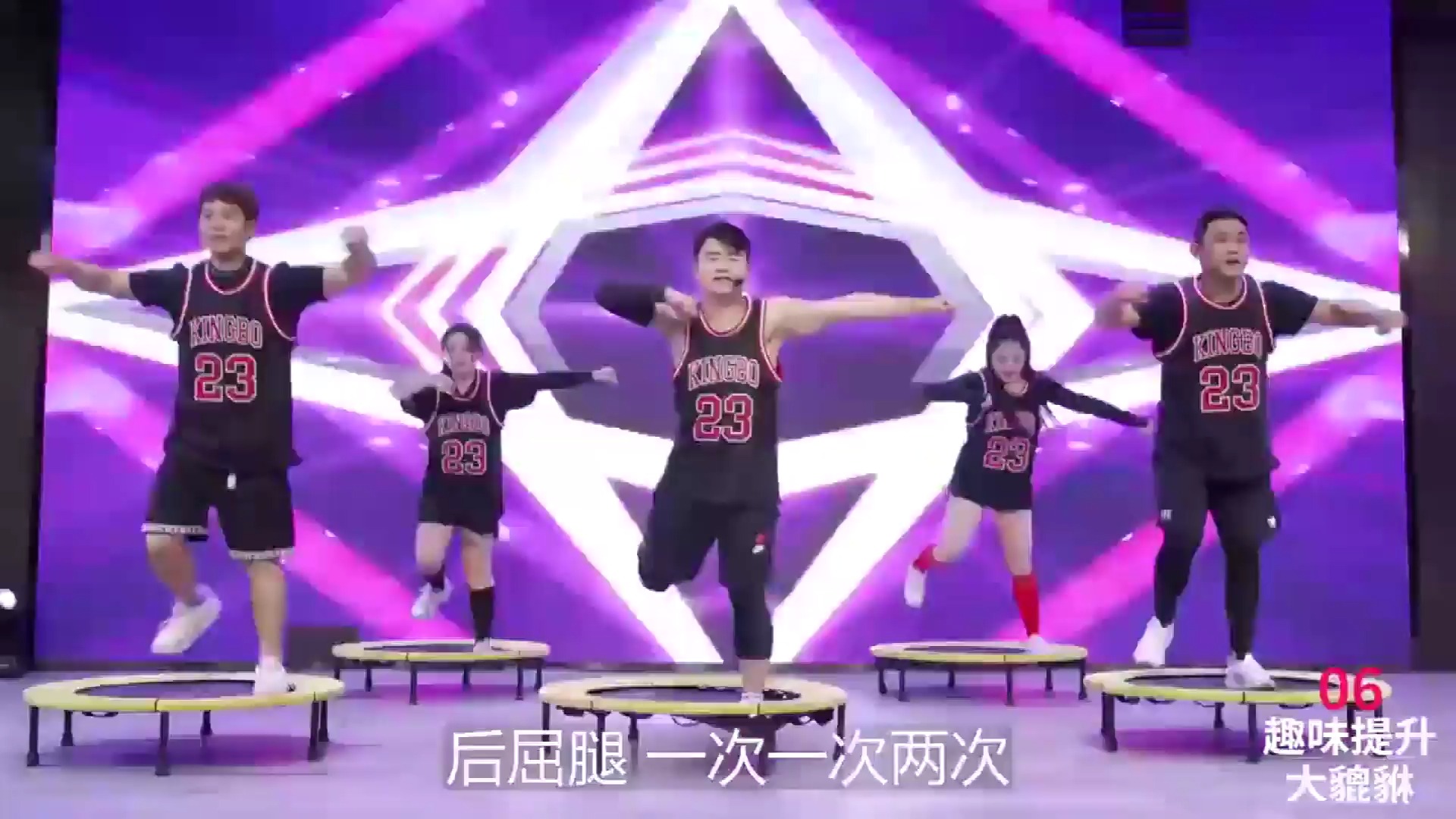 健身蹦床用的音乐（蹦蹦床锻炼身体音乐） 健身蹦床用的音乐（蹦蹦床锻炼身材
音乐）《健身蹦床音乐推荐》 音乐大全