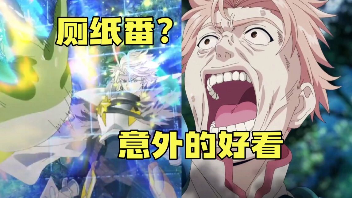 学霸用知识，在异世界开无双！一口气看完7月新番《被放逐的重骑士用游戏知识开无双》