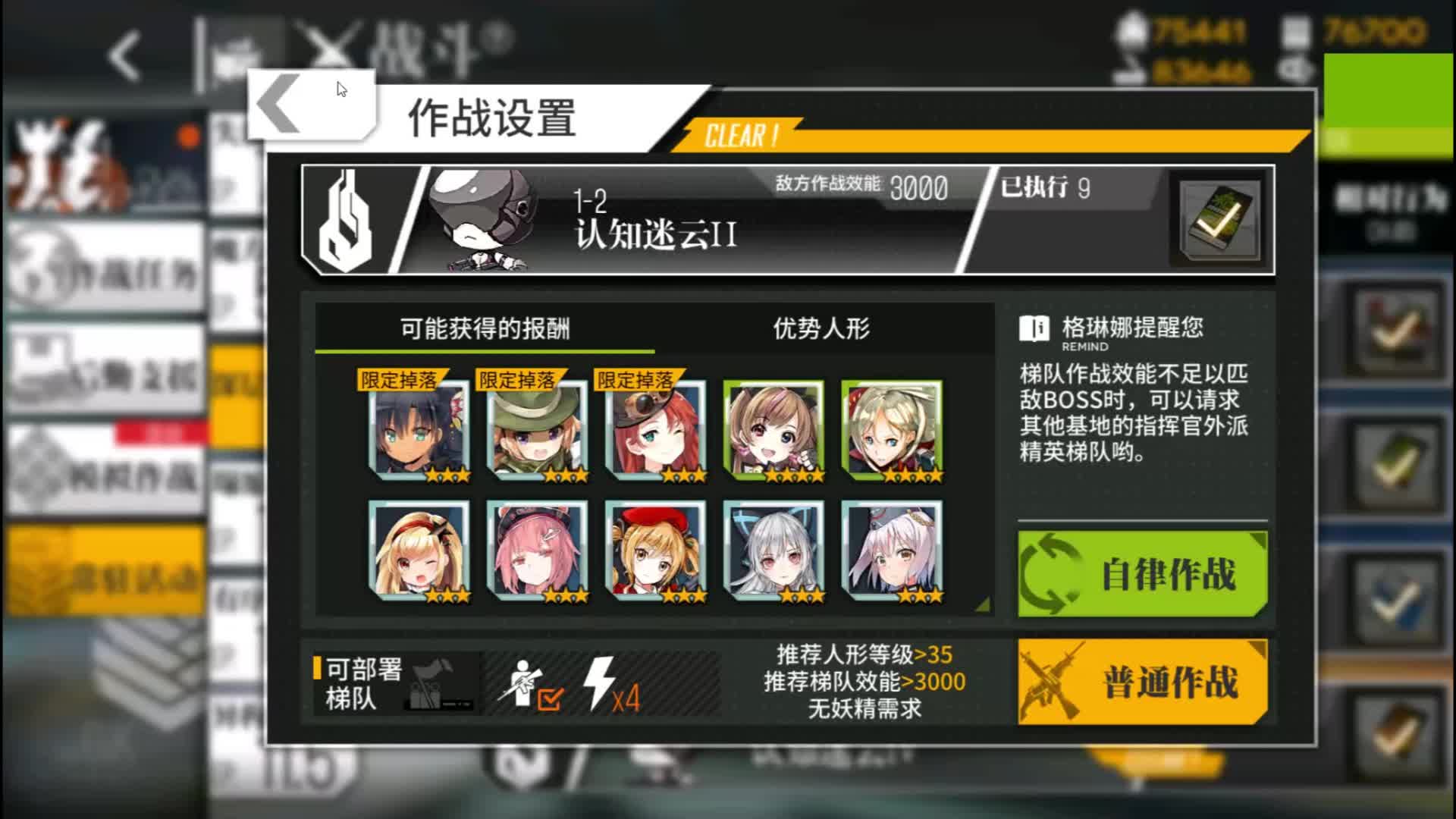 少女前线 HK45打捞哔哩哔哩bilibili