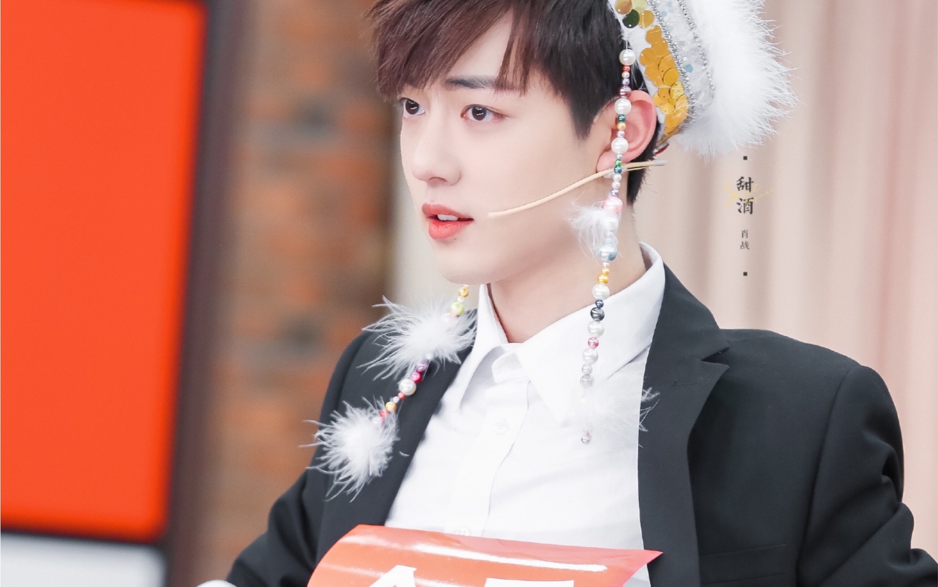 肖美人的美貌你一无所知 /肖战 少年频道