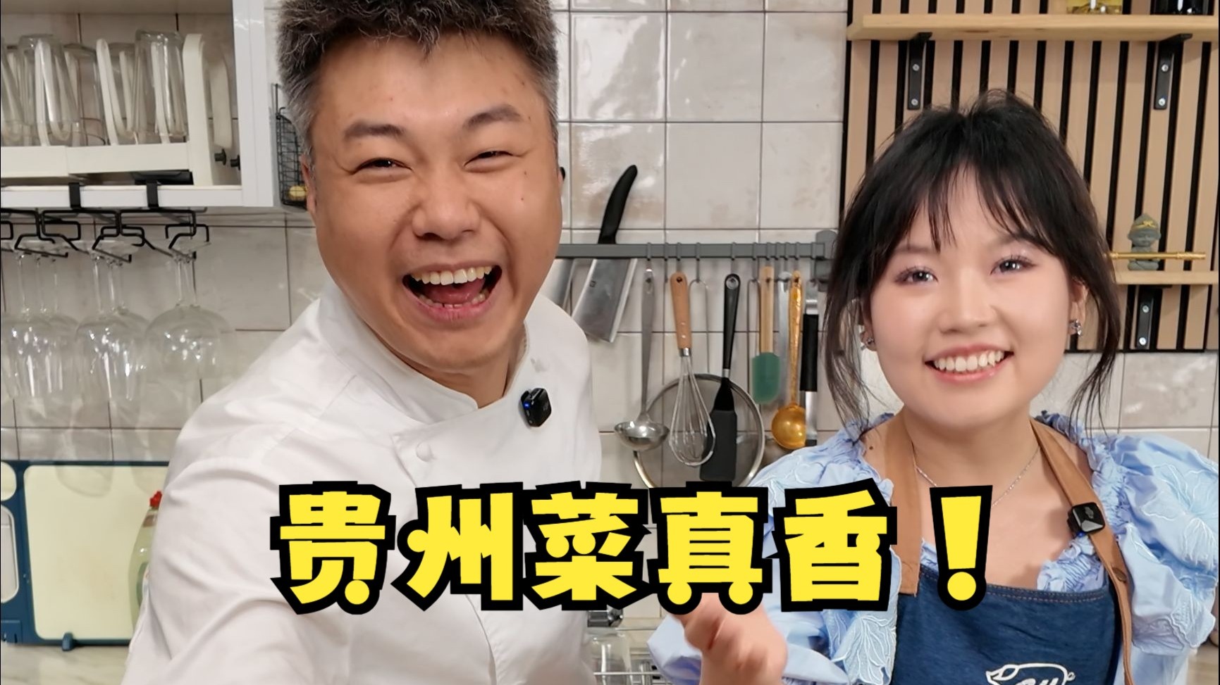 酸酸辣辣的贵州菜能不能征服西班牙老外的嘴？