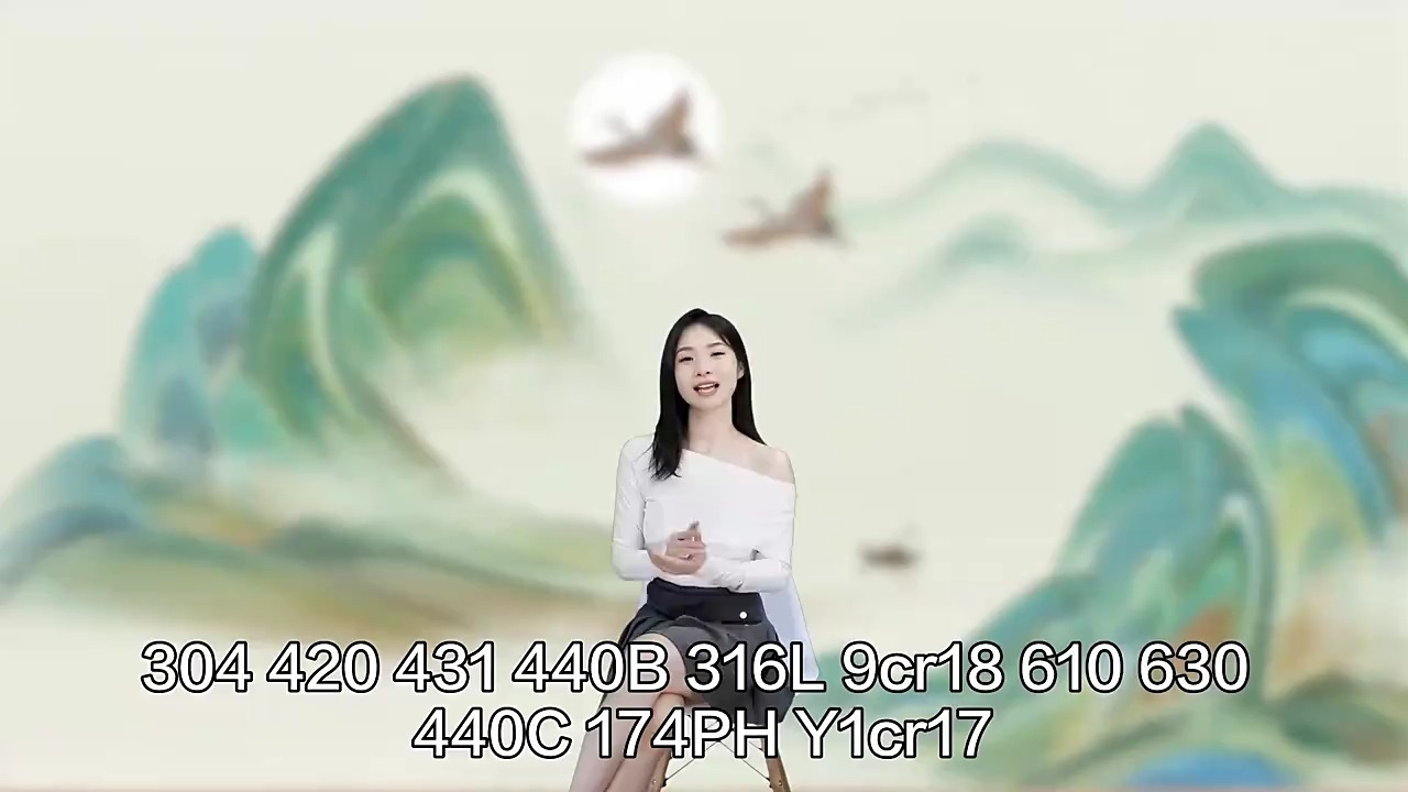 江苏 无锡 江阴 宜兴 新吴 南京 江宁 秦淮 镇江 丹阳 304 420 431 316L 9cr18 610 630 440C 174PH不锈钢 性能 硬度