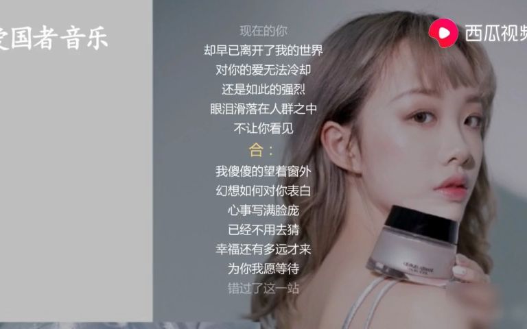 [图]《地铁等待》威仔、阿夏版-抖音热曲的翻唱，这个合唱版本的个人觉得更好听一些~~