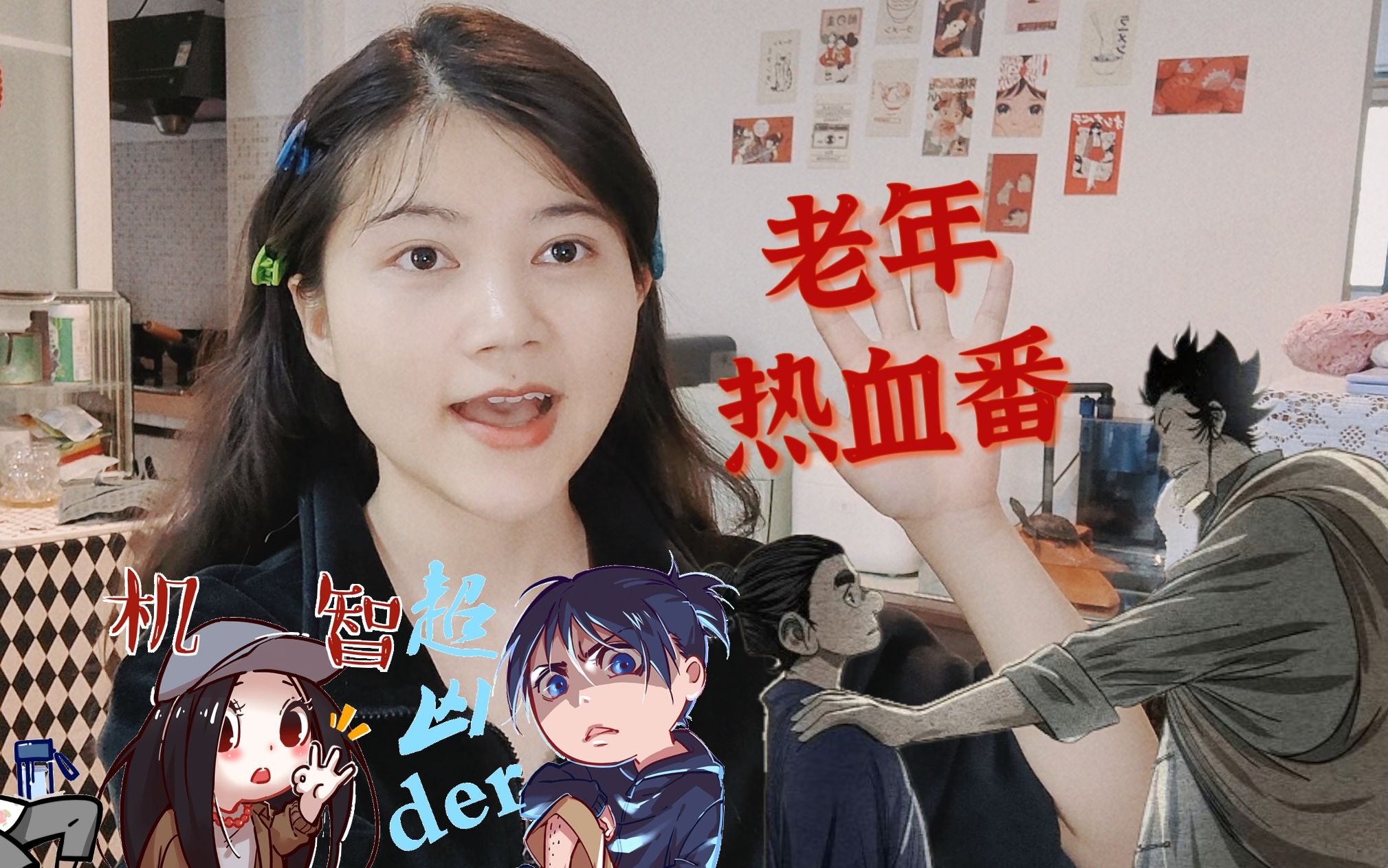 《一人之下》第一季第一集reaction | 边吃边看剧哔哩哔哩bilibili