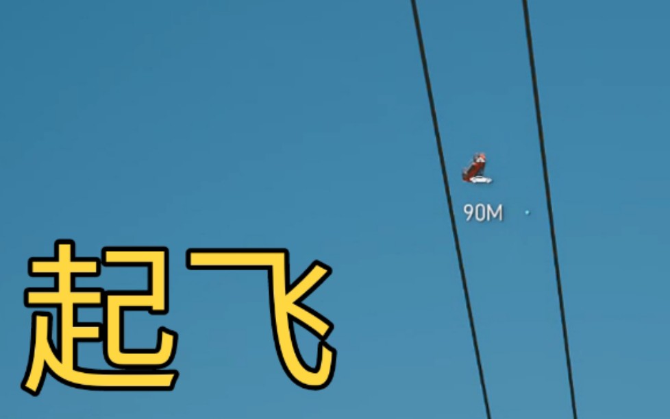 赛博朋克2077车辆原地起飞当你召唤出全部载具