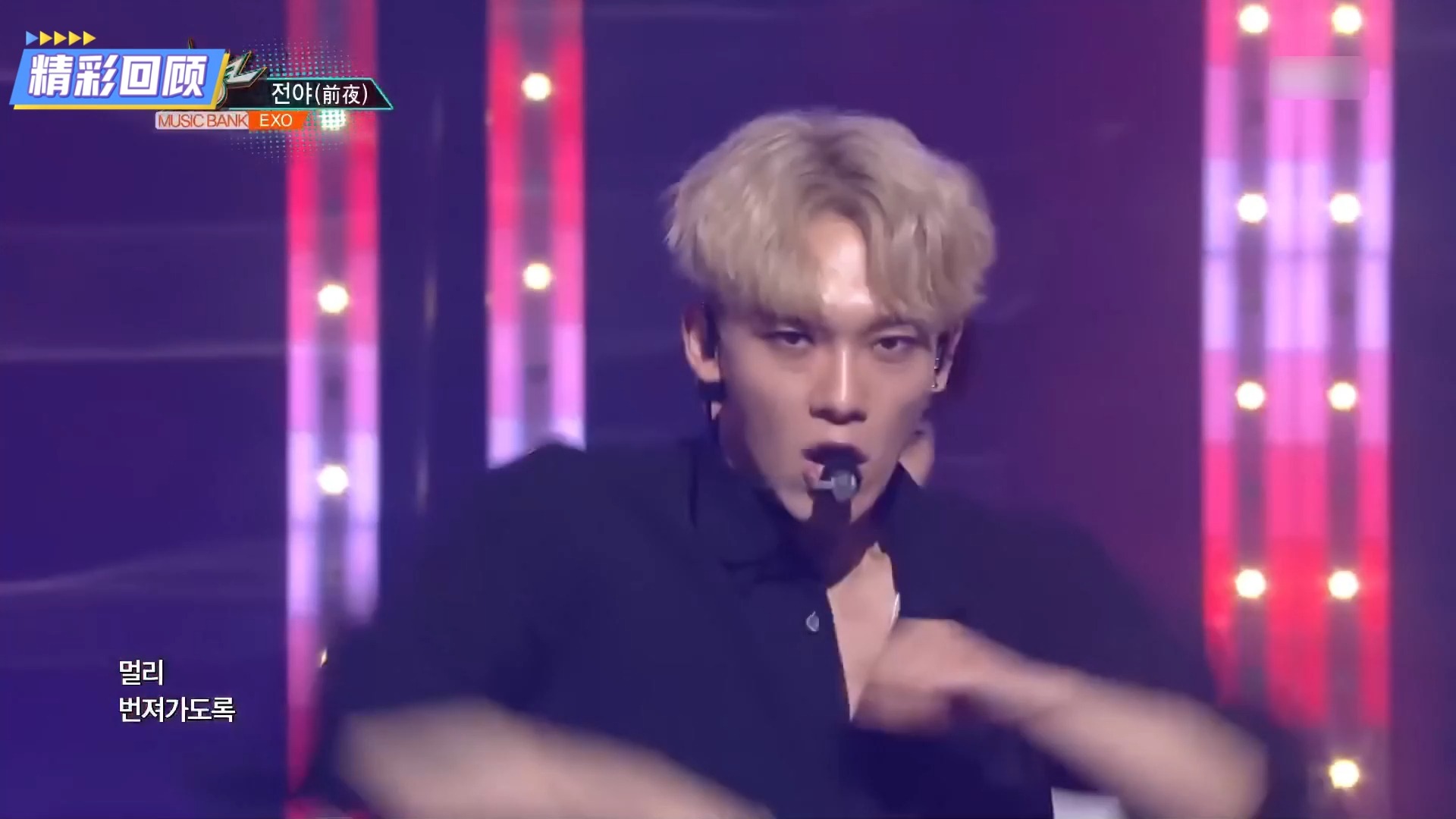 exo - the eve (前夜) 剪辑经典合集 ,这首歌除了演唱会,全网齐了!