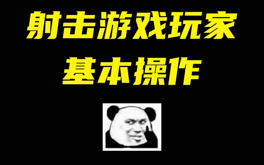 《生死狙击2》网络游戏热门视频