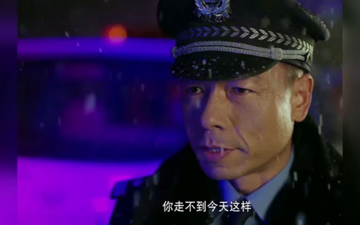 这四个明星是警察出身,两个刑警,两个派出所的哔哩哔哩bilibili