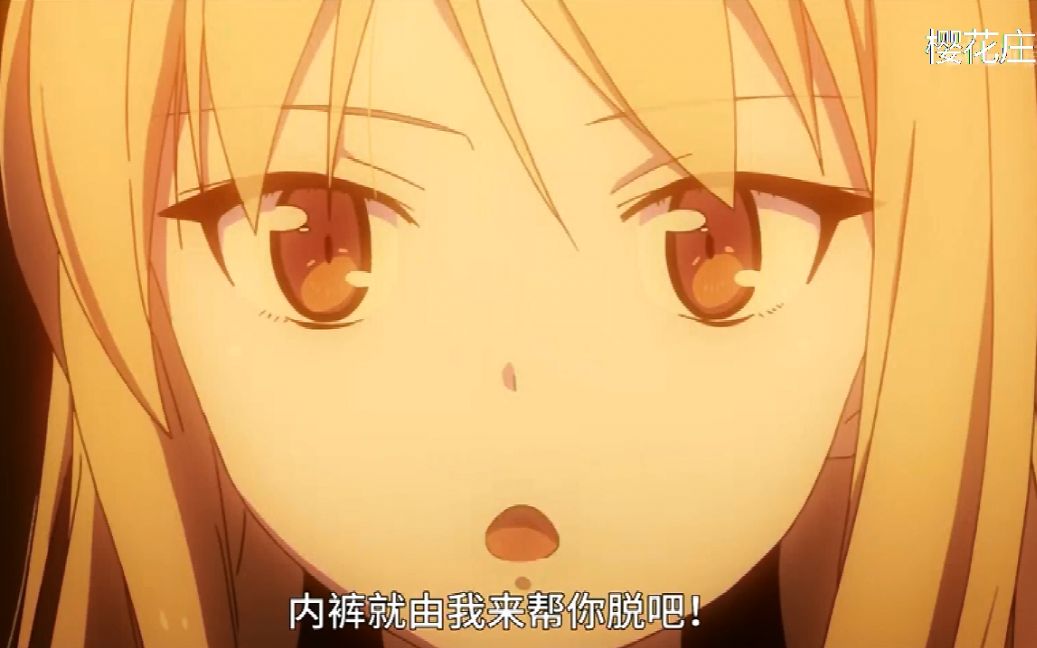 樱花庄的宠物女孩【空太真白,爱】