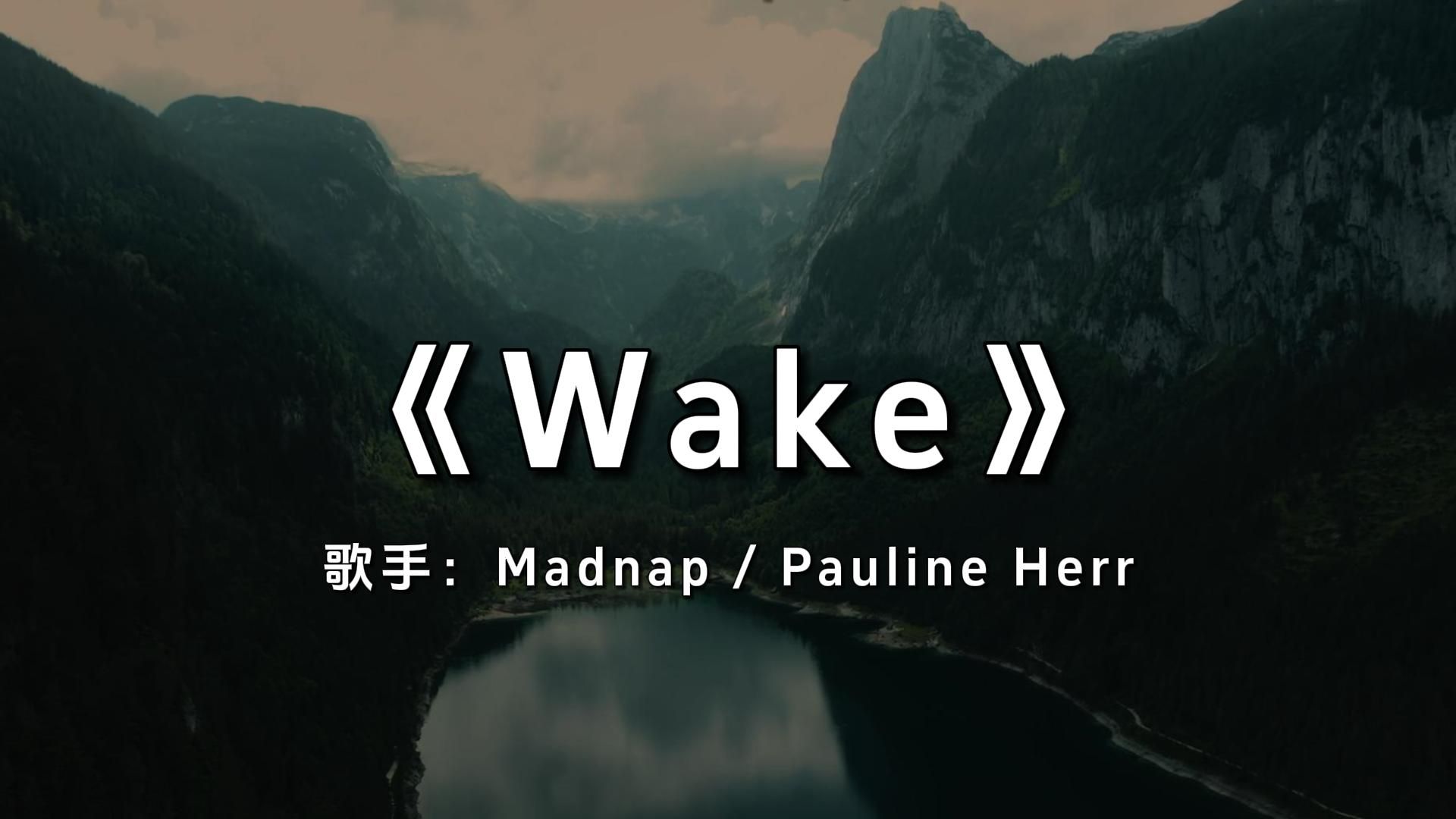 "当你快坚持不住时 困难也快坚持不住了,该自律了!"||《wake》