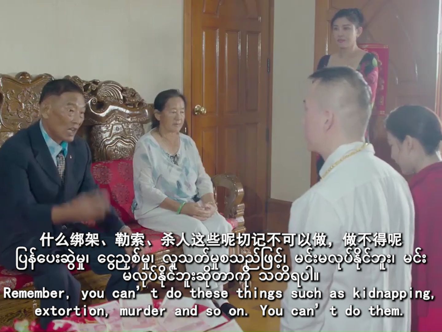 白应改出嫁,白所成对女婿的告诫(绑架勒索杀人梗出处)