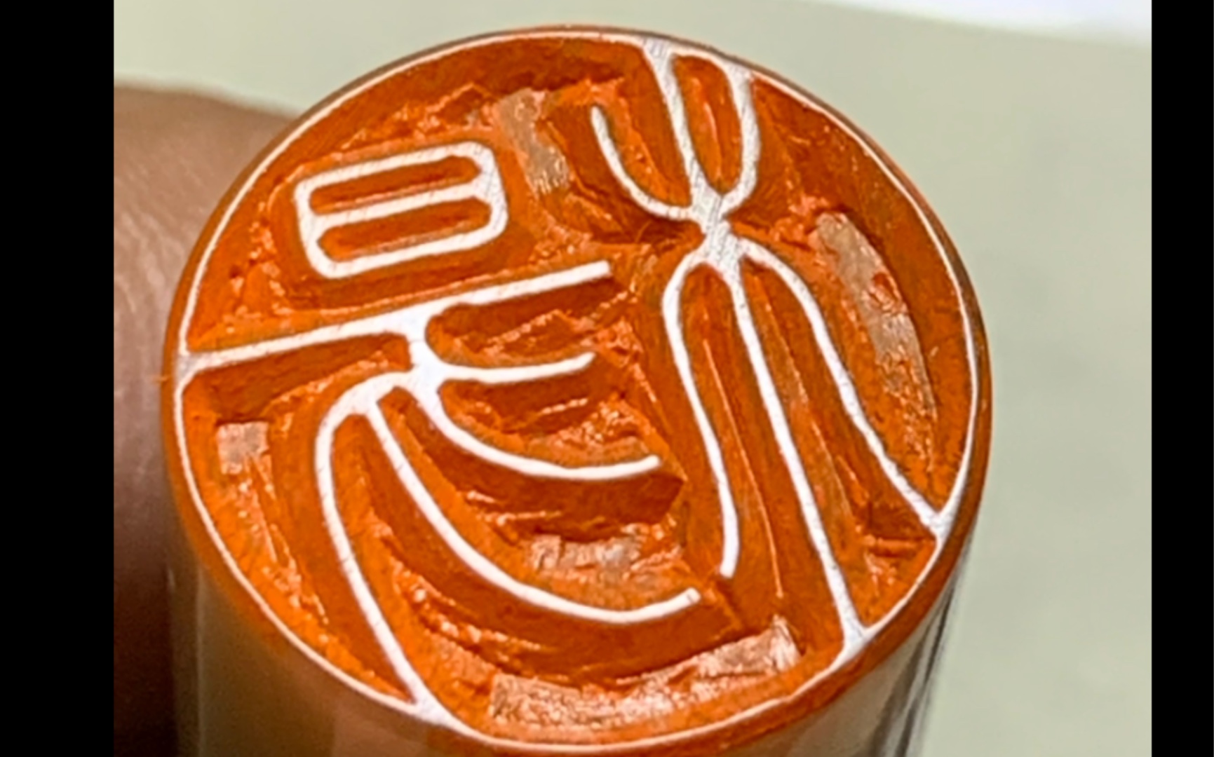 【篆刻姓氏】杨_哔哩哔哩_bilibili