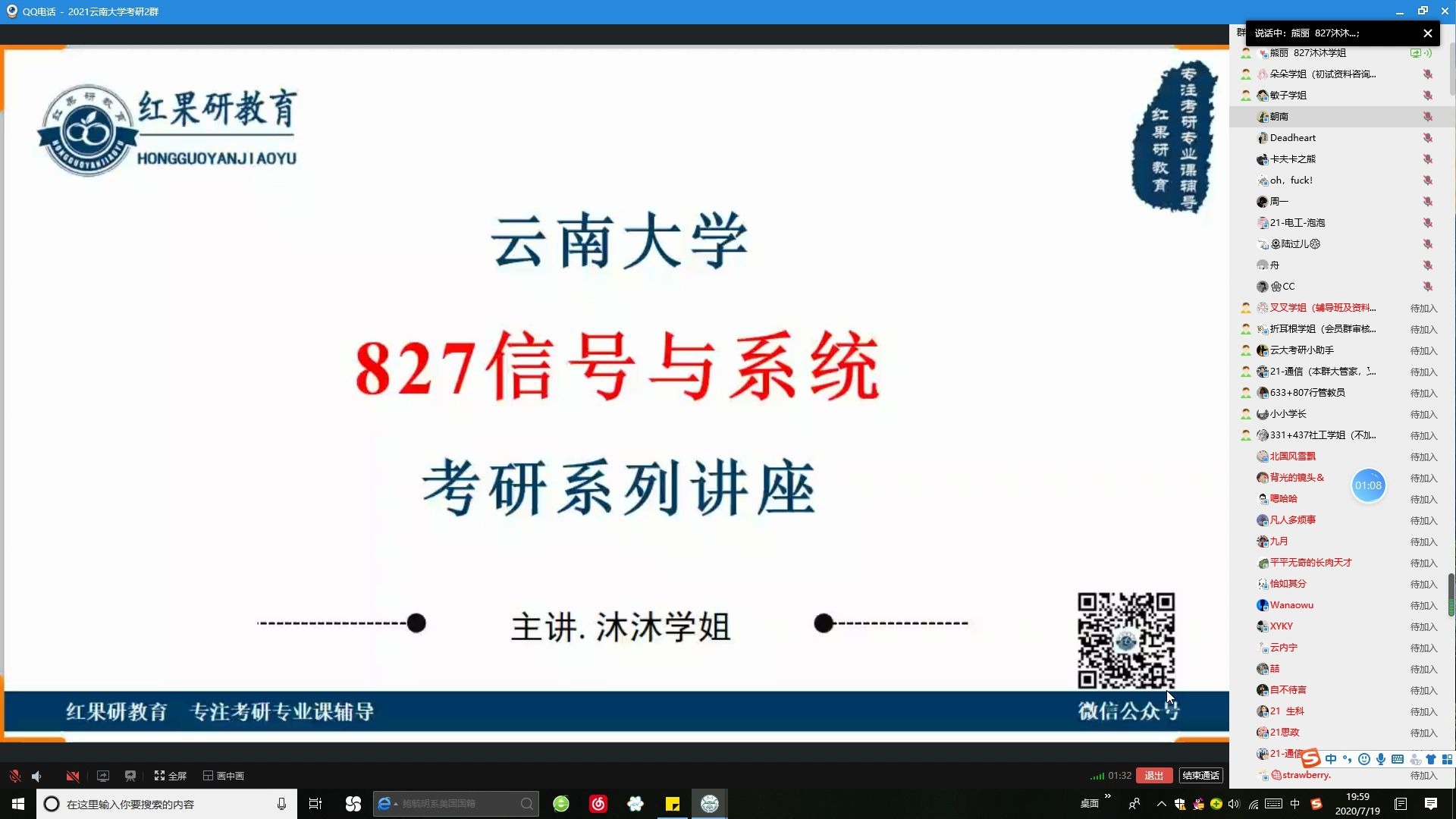 2021云南大学827信号与系统大纲解析及划重点讲座哔哩哔哩bilibili