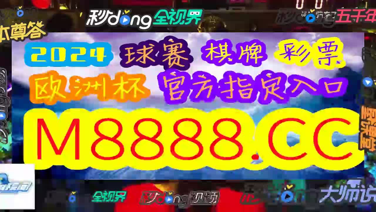 小唐谈点:足球比赛比分