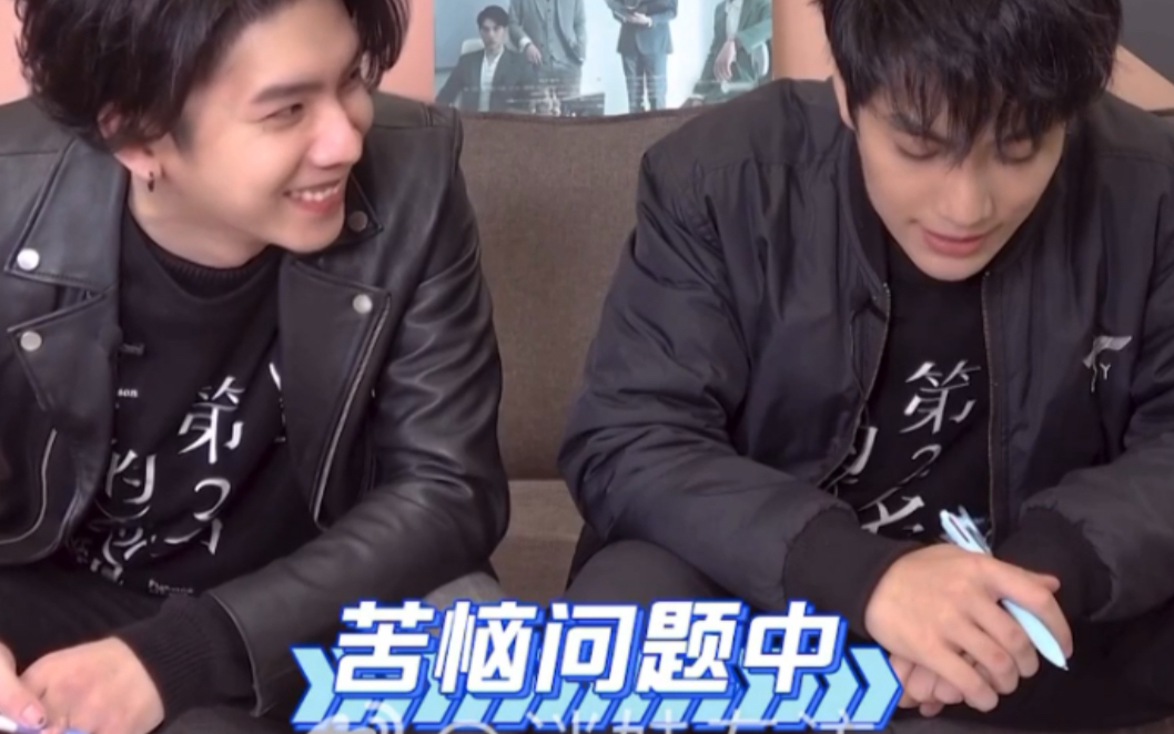 【samyu/林子闳/杨宇腾】迷妹专访花絮更新