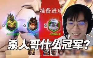 Download Video: 【JinMu】很久没和杀人哥聊天了