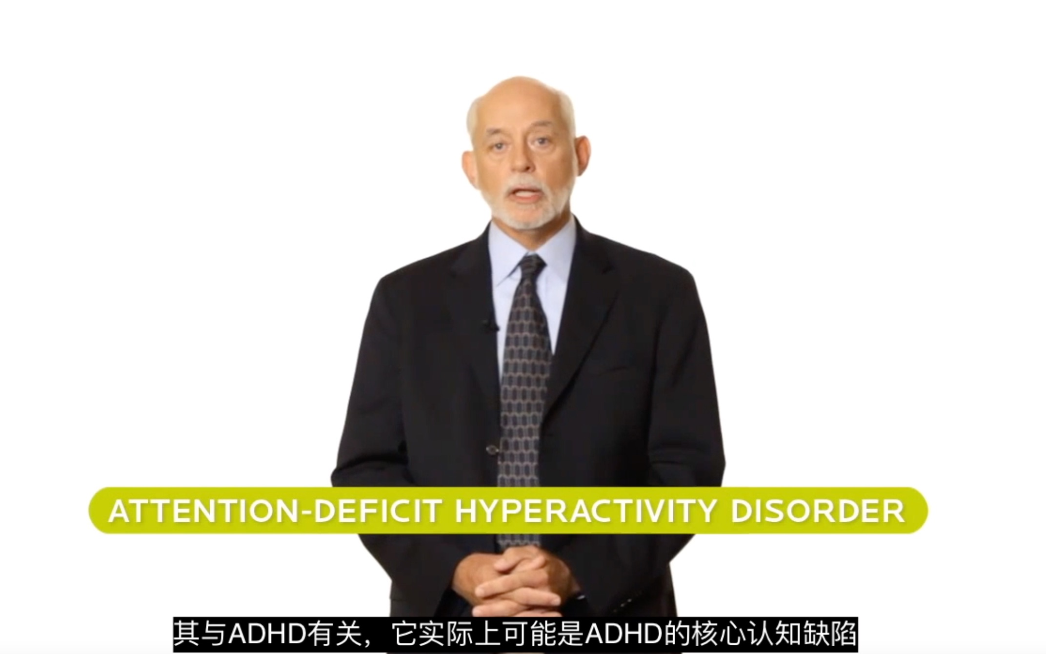 研究ADHD(多动症)大佬深度解读ADHD研究“最新”主题:执行功能哔哩哔哩bilibili