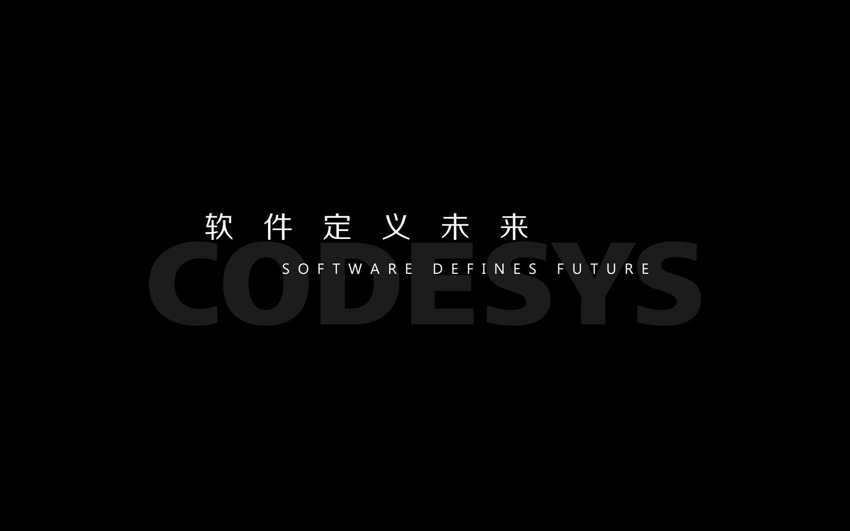 CODESYS(欧德神思)软件集团企业宣传片哔哩哔哩bilibili