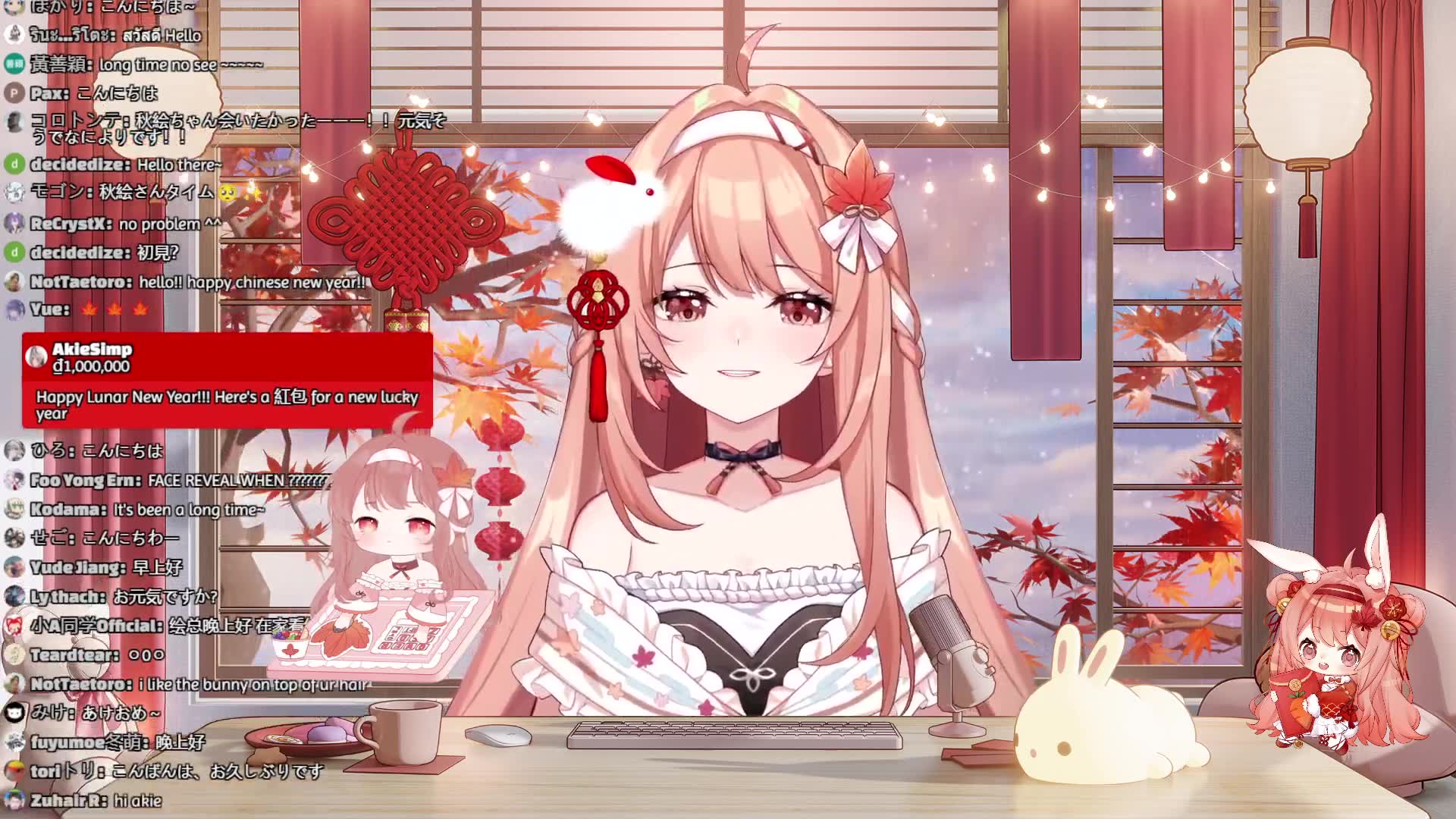 【2023/01/24】akie秋绘 直播录制 | its 2023!