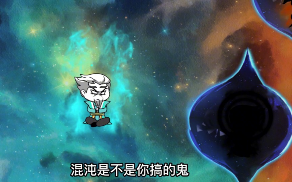 祖星有难,统一各国立人皇!哔哩哔哩bilibili