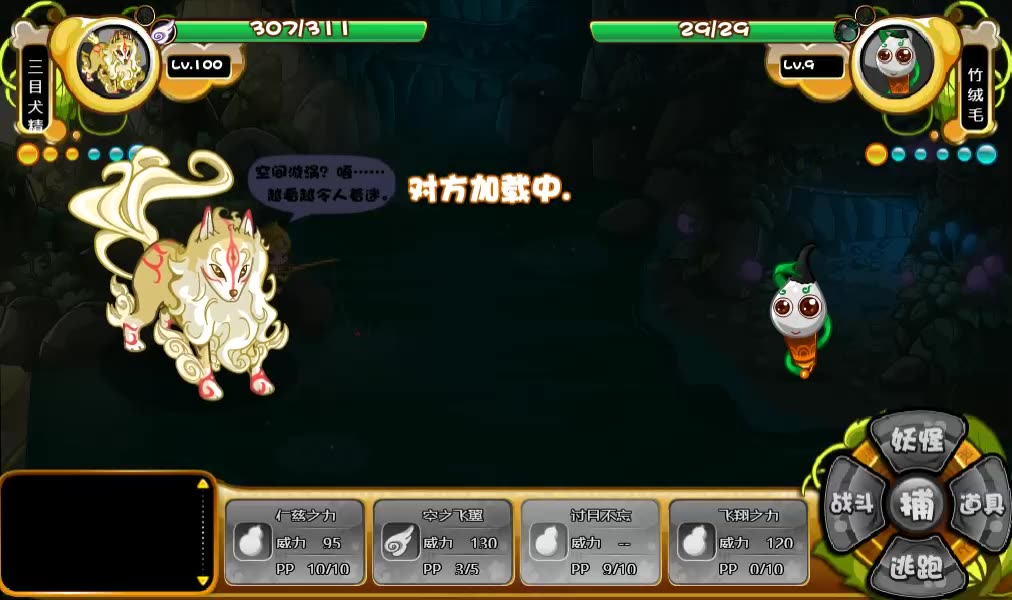 卡布西游 竹绒毛_哔哩哔哩 (゜-゜)つロ 干杯~-bilibili
