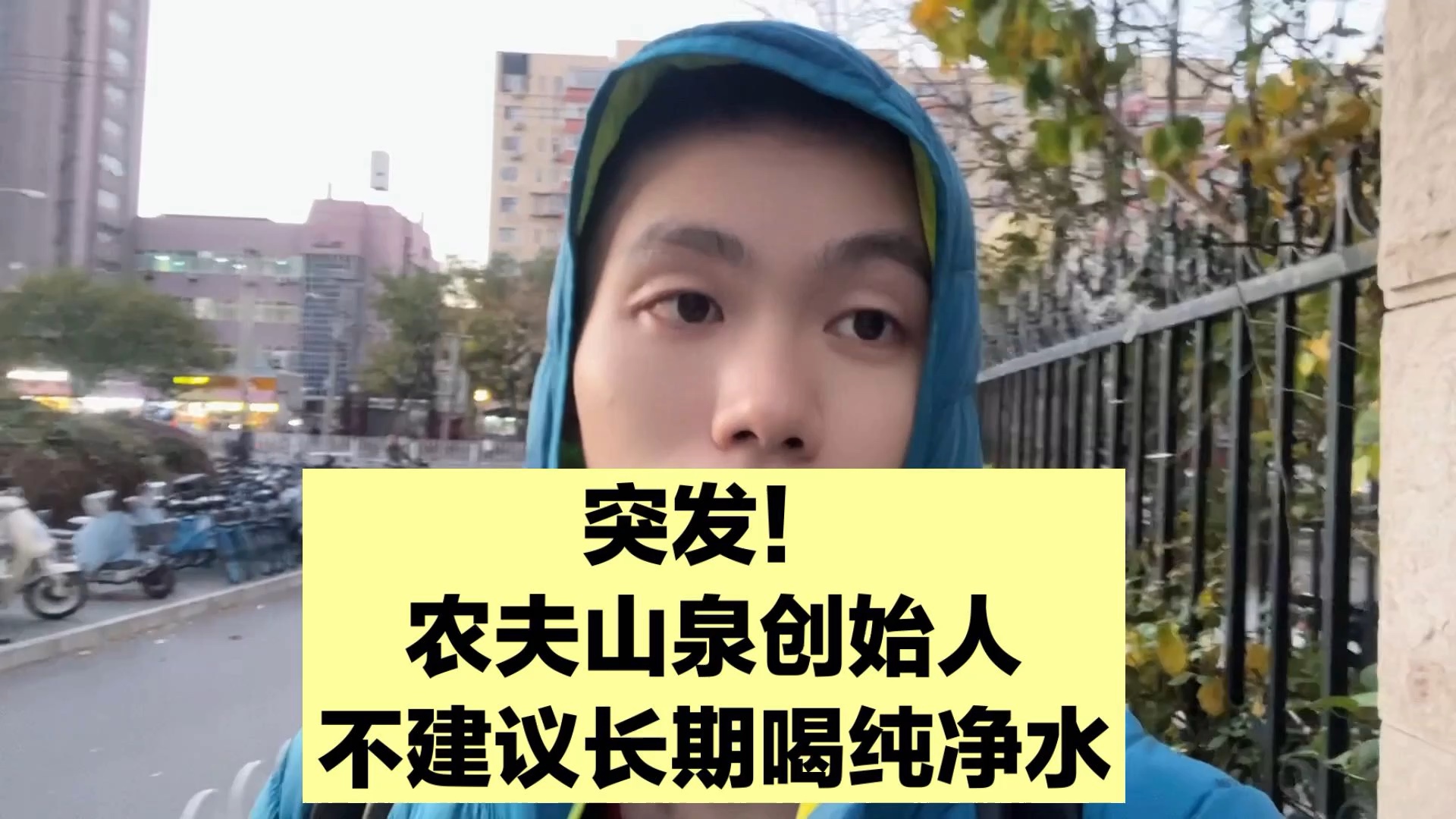 自家品牌的纯净水都不建议长期喝?纯净水有啥危害?一个视频讲清楚!哔哩哔哩bilibili