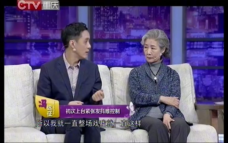 超级访问:吕中18岁时演老太太神扮相,给全场演员逗笑场,太坑了哔哩哔哩bilibili