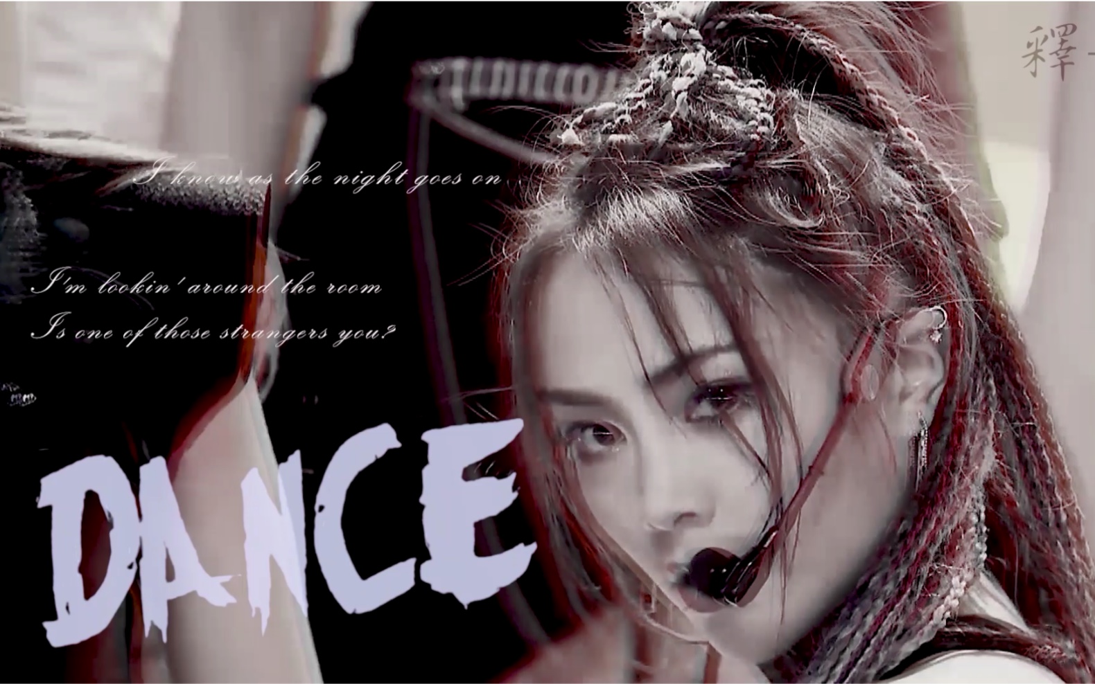 【谢可寅/shaking chloe】舞蹈快剪|| it wont kill ya_哔哩哔哩 (゜