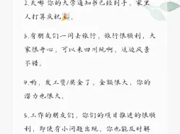 下载视频: 传讯呀，出门要做好防晒措施，要不然会变黑的。