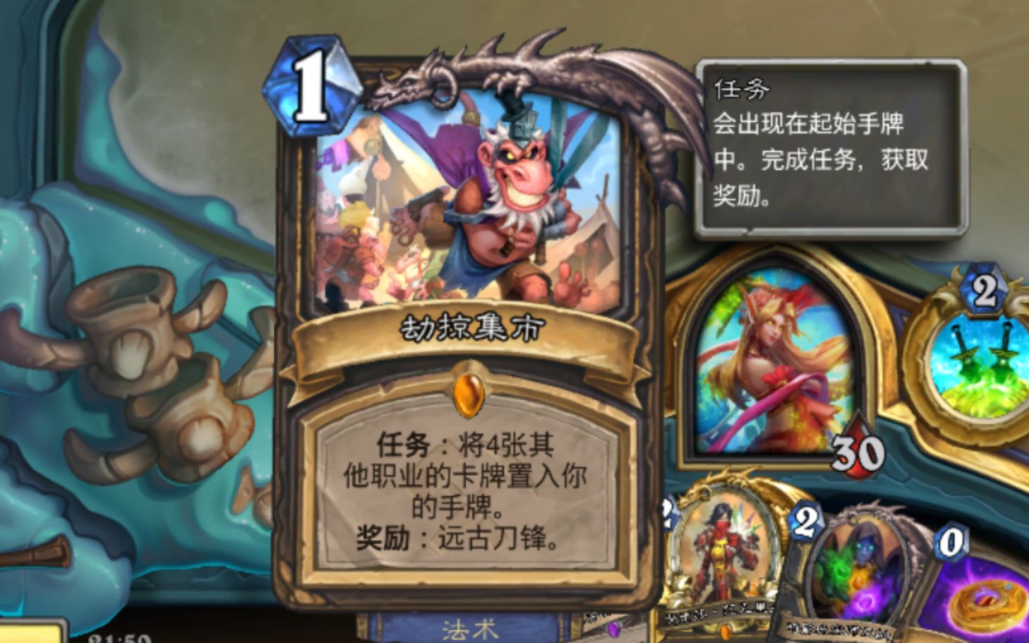 主人的任务【剽窃贼的日常vol.64】