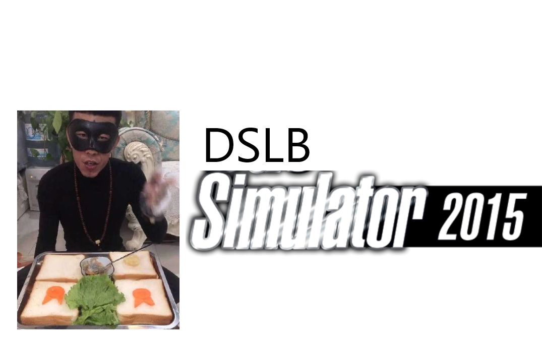 当岛市老八遇到2015版巴士模拟会怎么样