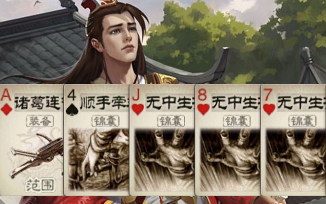 歌王開局三aoe 親爹發牌