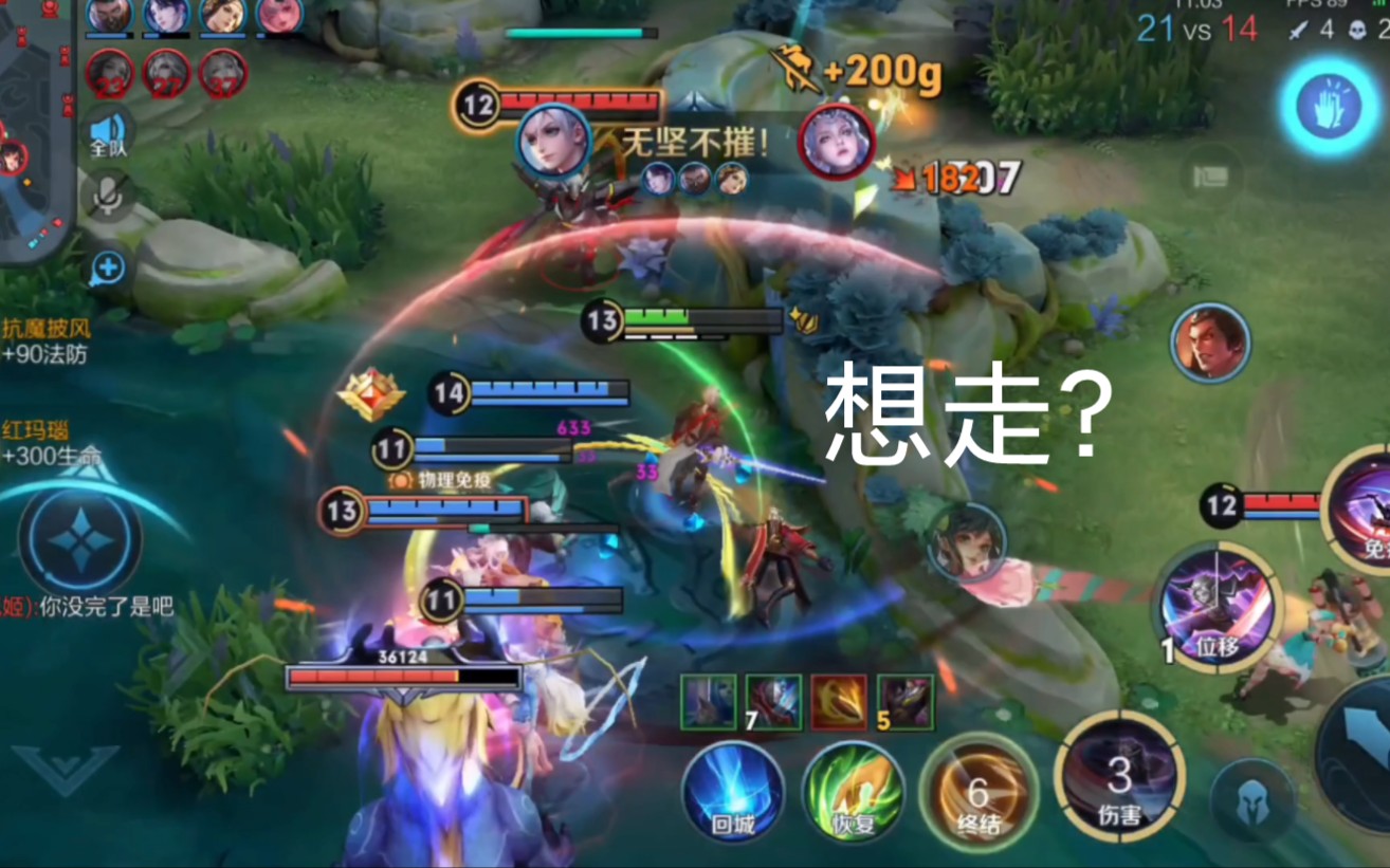 "露娜你能飞出去就枉费我带斩杀了"