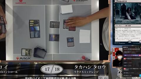 万智牌mtga Jim Davis 探索赛制经典白蓝控 80卡约力昂行侣 哔哩哔哩