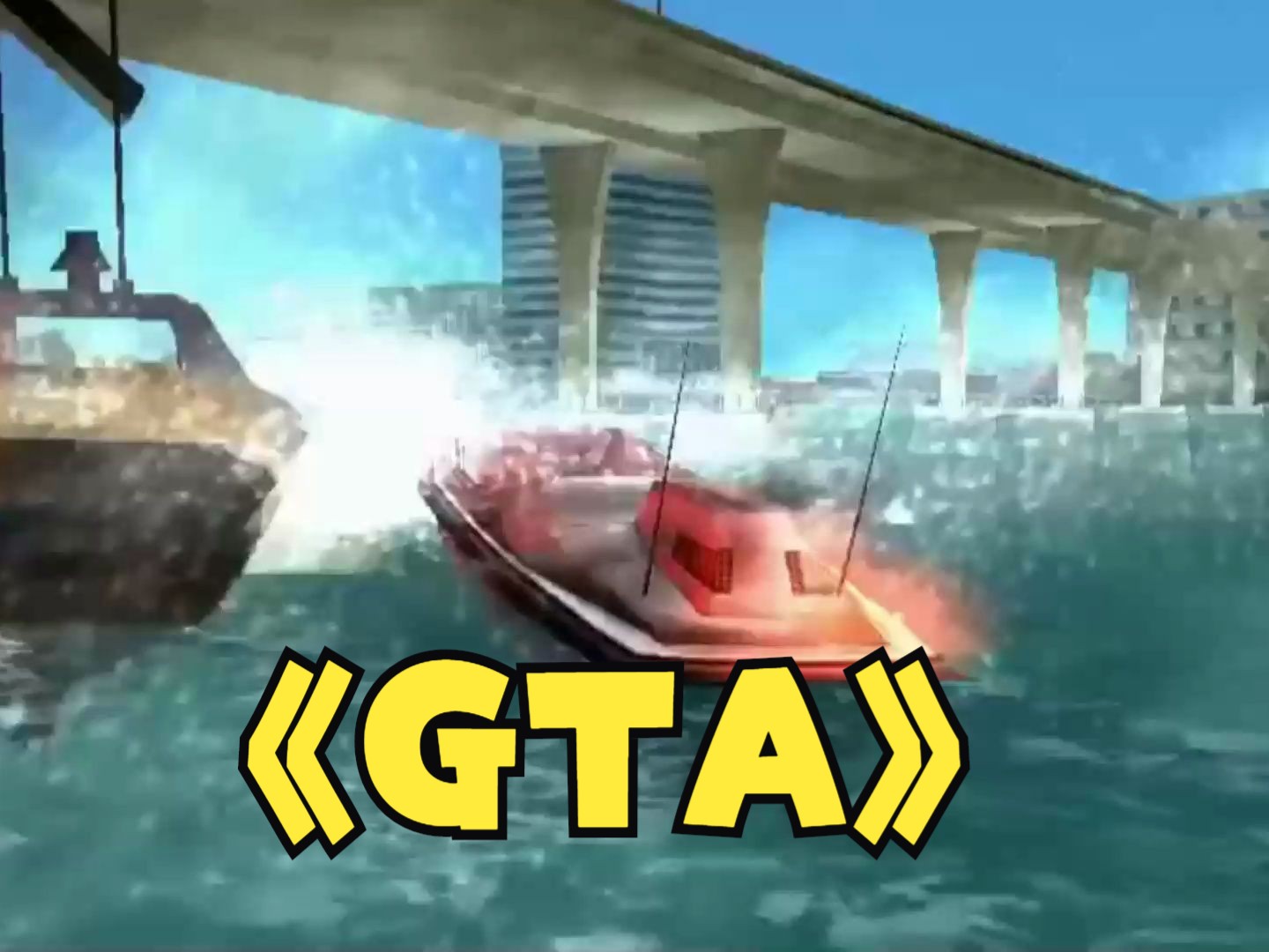 [图]【资源分享】GTA 三部曲重制版