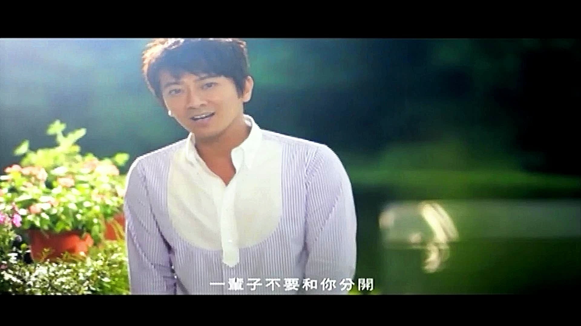 孙耀威〈you and i〉offical mv