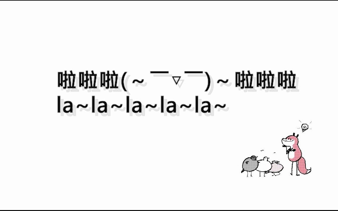 [图]一首Rap教你情态动词can的用法