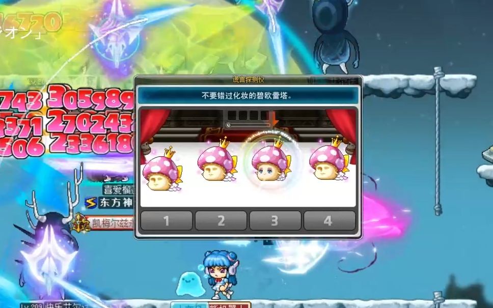 国服冒险岛御剑骑士神秘河每日刷图展示超级技能加点推荐