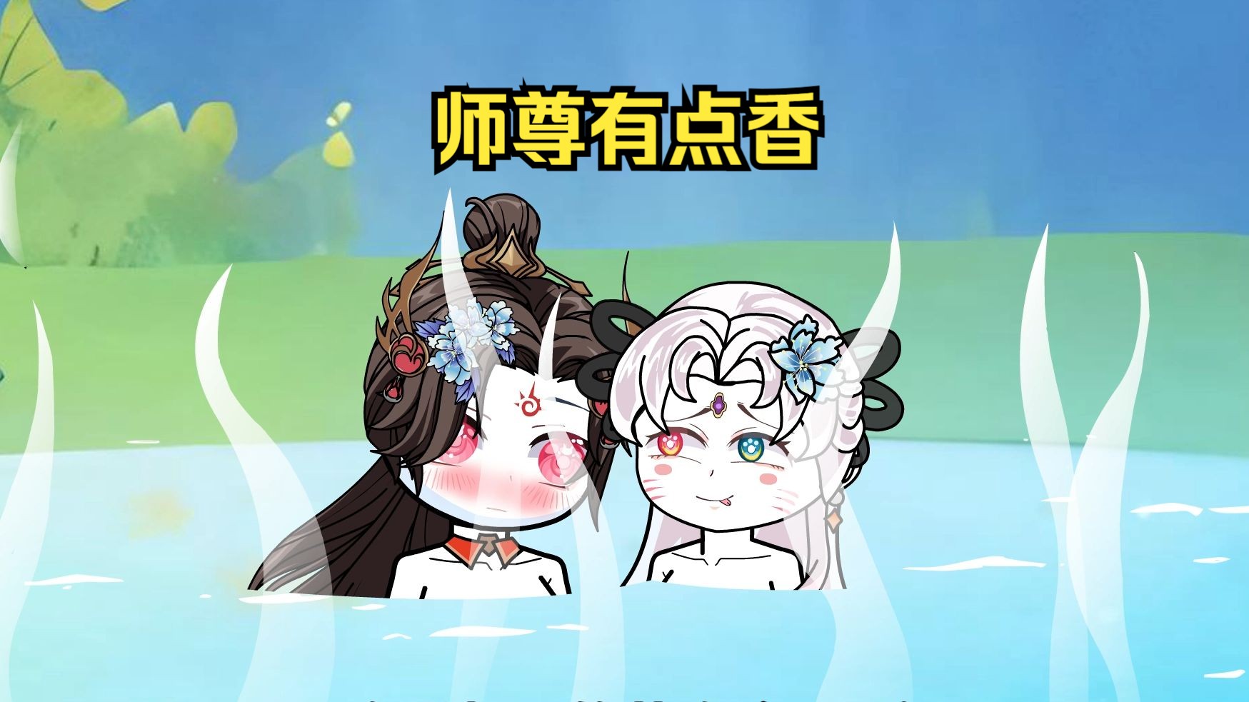 第二集.师尊,没想到吧!我也重生了.哔哩哔哩bilibili