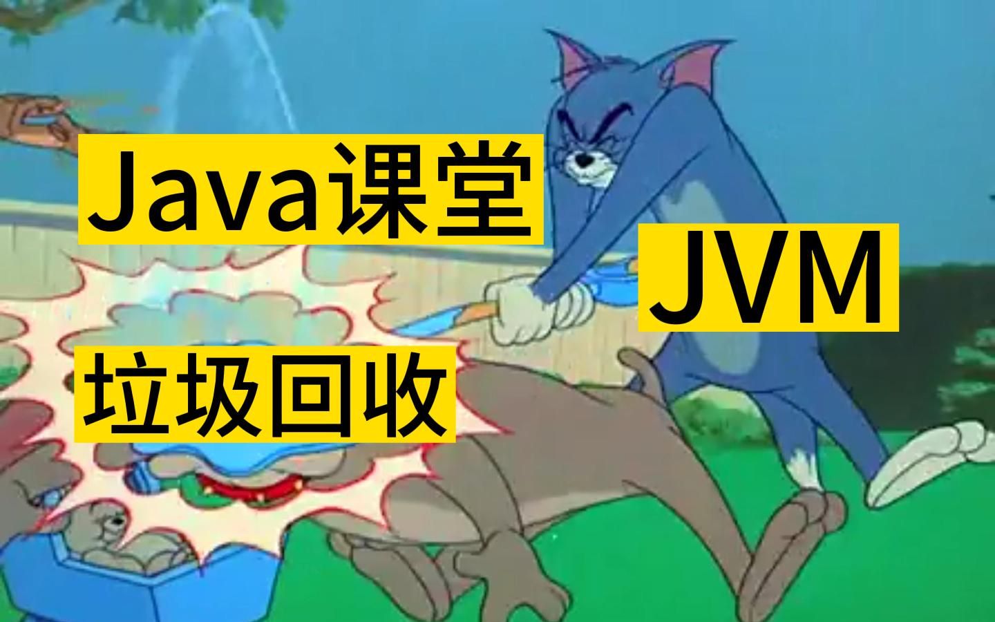 Java java