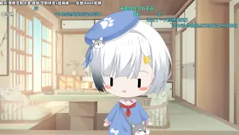 【雪糕cheese】下棋时间到！-2024.06.20
