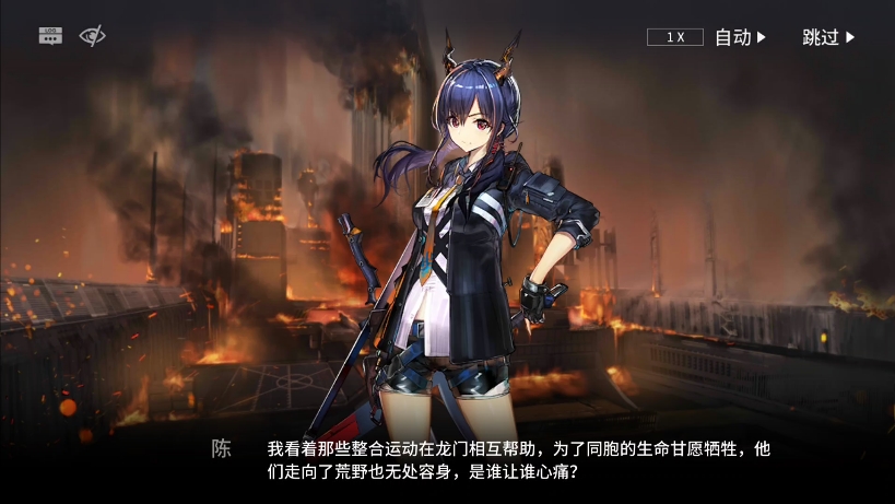 【明日方舟】特蕾西娅后日谈04 黑蛇疑似察觉到了特蕾西娅非躯体的