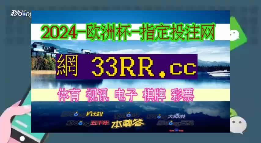 (5秒了解即时比分足球比分比分球探