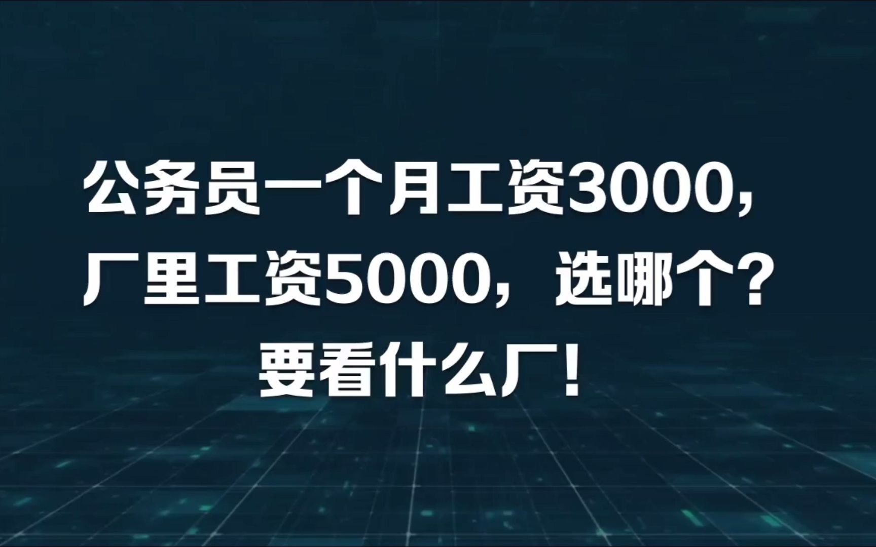 社招警察好考吗?有四种方式,对应不同的条件,你符合哪一种条件哔哩哔哩bilibili