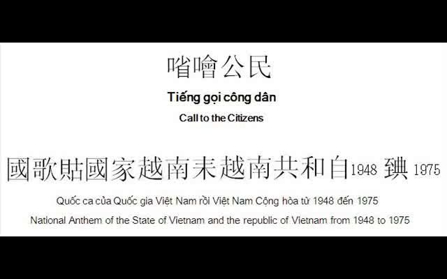 [图]㗂哙公民 - 通告公民 - Tiếng gọi công dân - Call to the Citizens