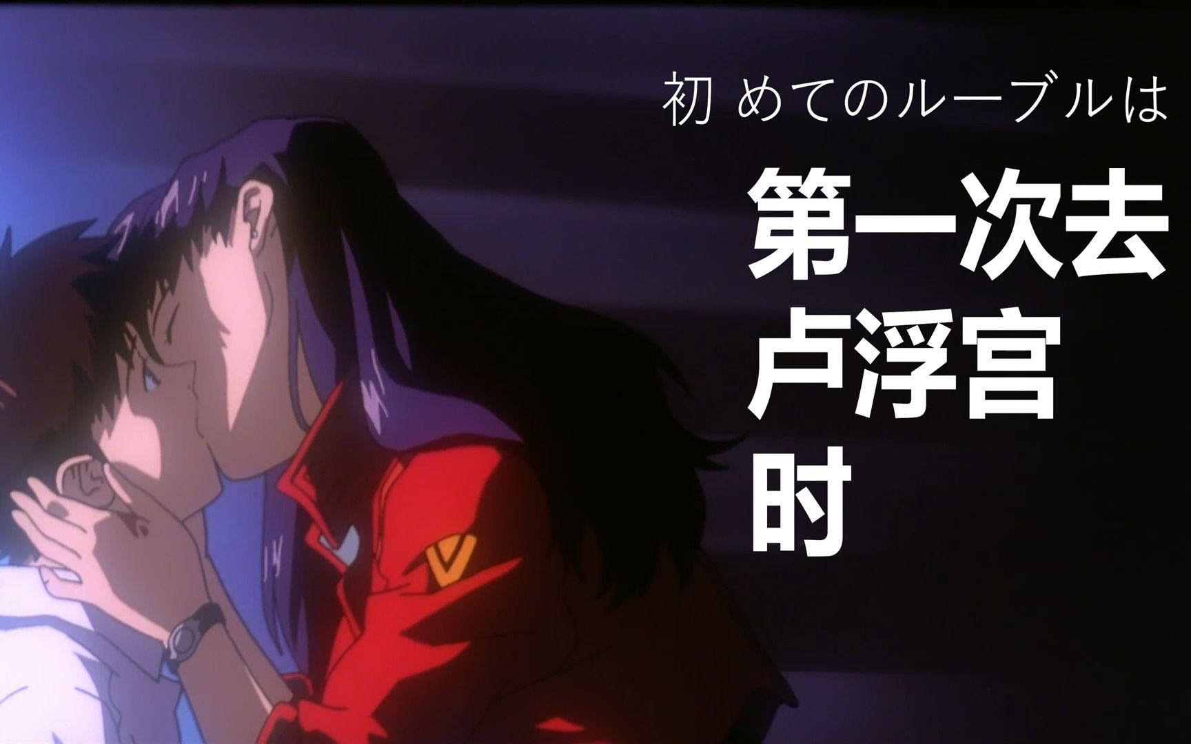 就是为了这点醋,我才包的这顿饺子【eva】