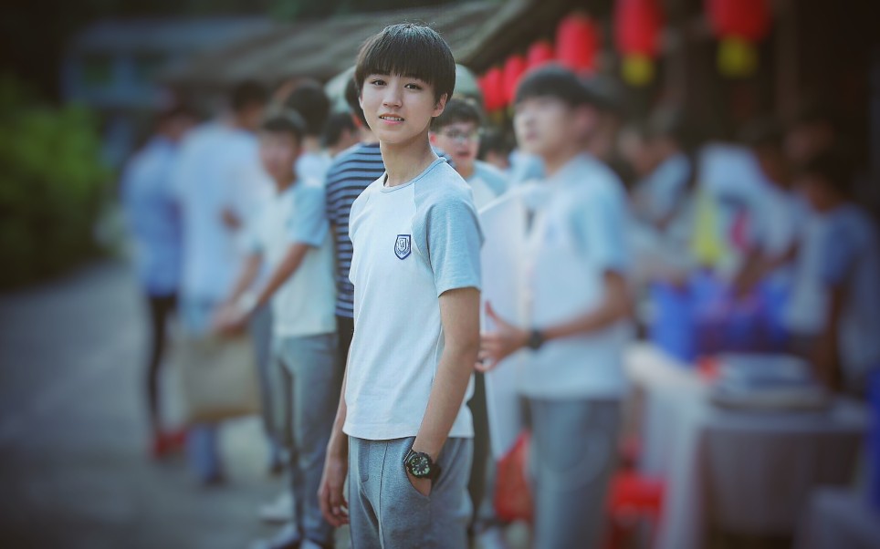 【王俊凯x邬童】意气风发少年郎